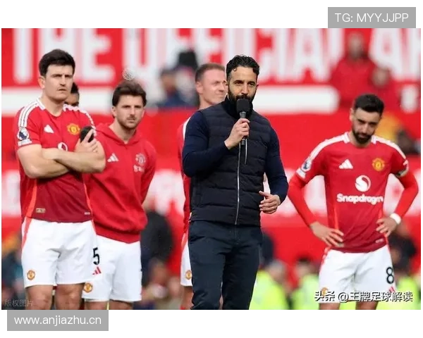 曼联进攻组织混乱问题在近期比赛中体现，对球队整体表现形成制约