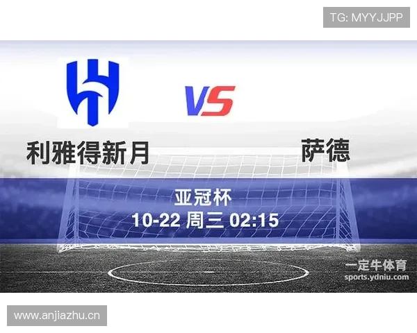 利雅得新月亚洲最强地位争议持续，沙特联赛竞争格局对实力检验形成挑战