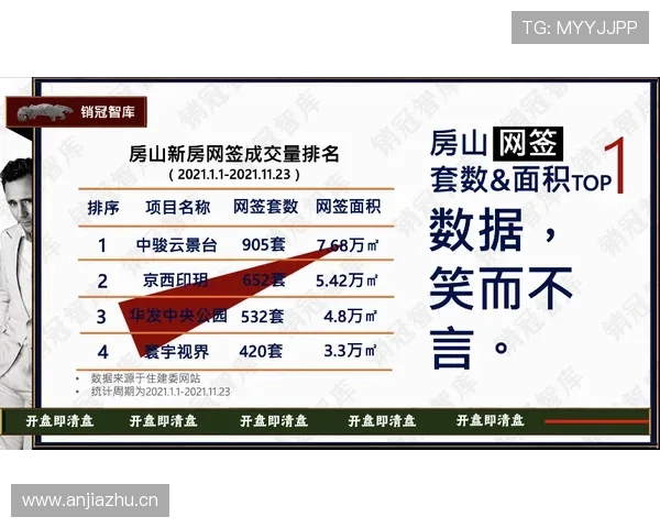 发球干扰规则是什么意思？新手必看的判罚标准解析
