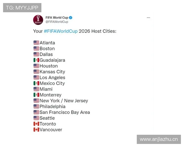 2026世界杯电子判罚系统失灵如何处理