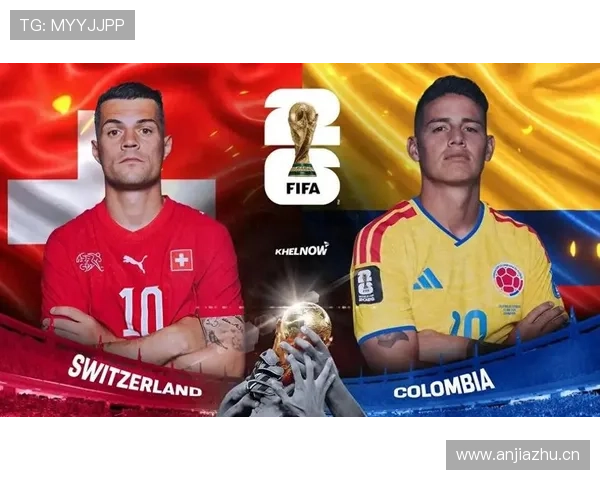 2026世界杯16强战复盘：瑞士与哥伦比亚鏖战至点球
